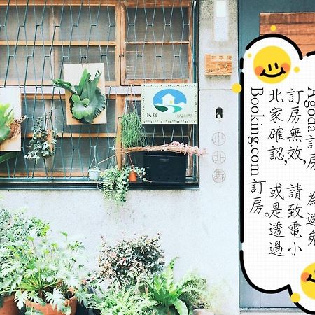 Xiaobei Home Tainan Esterno foto