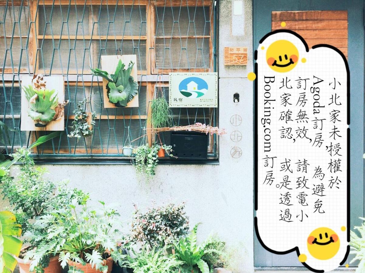 Xiaobei Home Tainan Esterno foto
